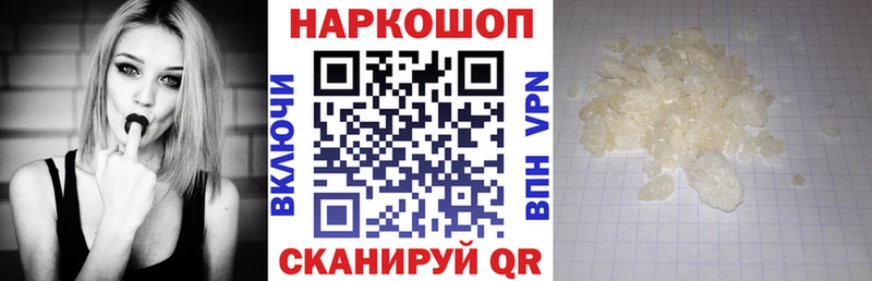 Купить наркотики сайты Железноводск МАРИХУАНА  Меф  Cocaine  Галлюциногенные грибы  ГАШ 