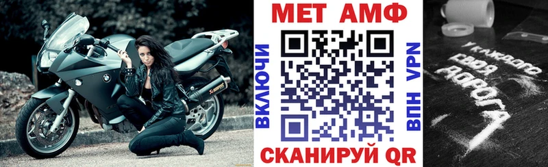 Амфетамин VHQ  Железноводск 