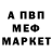 Амфетамин 97% Samuel Skartveit