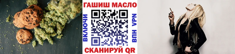 мега рабочий сайт Железноводск Еда ТГК конопля