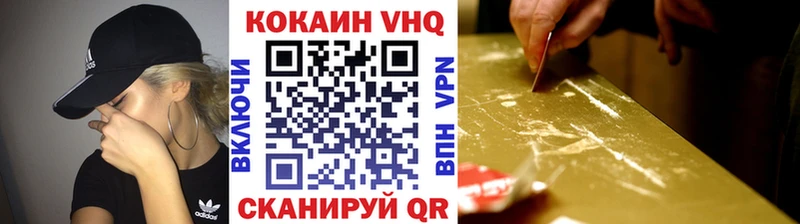 купить наркоту  Железноводск  КОКАИН Эквадор 