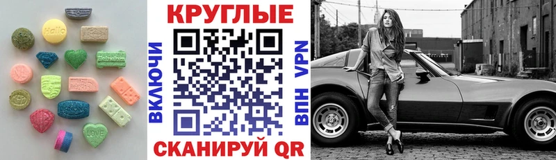 Экстази Punisher  блэк спрут ONION  Железноводск 