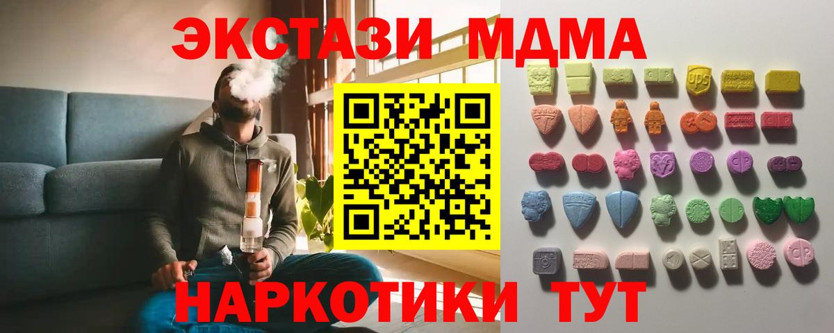 ЭКСТАЗИ Philipp Plein  ЭКСТАЗИ Дубай  дарк нет как зайти  Вход с VPN  Железноводск  ЭКСТАЗИ 