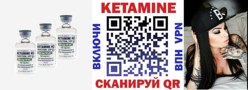 OMG сайт Железноводск КЕТАМИН ketamine где можно купить наркотик