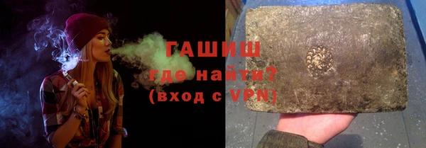 мефедрон Алексеевка