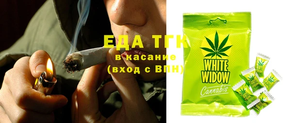 мефедрон Алексеевка