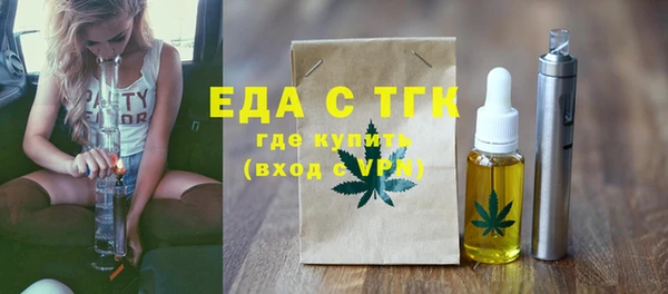 шишки Алзамай
