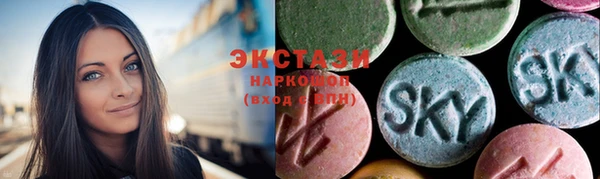 соль курить ск Абдулино