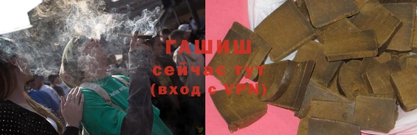 шишки Алзамай