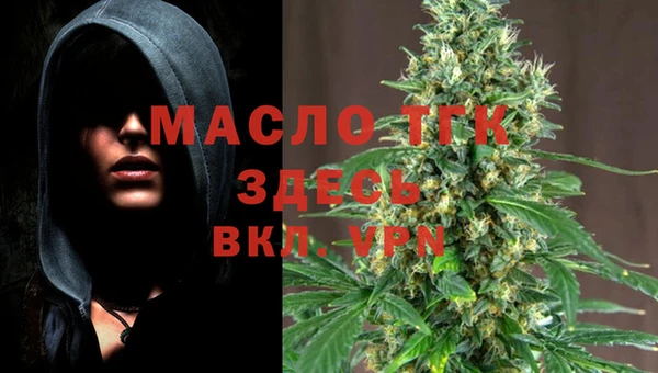 мефедрон Алексеевка