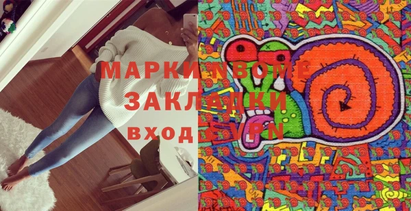 мефедрон Алексеевка