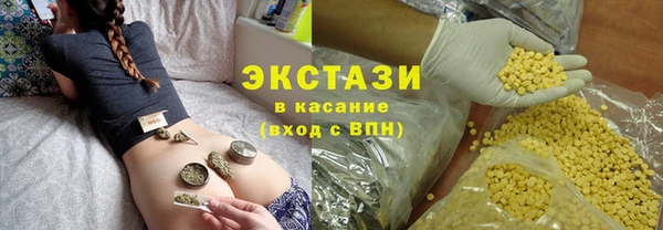 шишки Алзамай