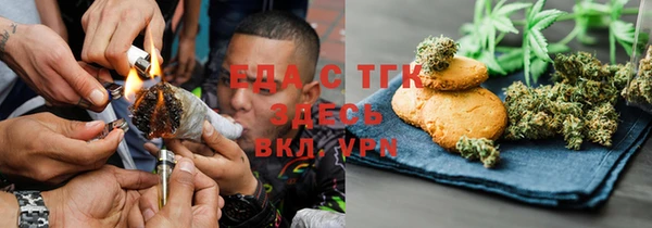 твердый Абинск
