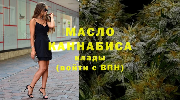 мефедрон Алексеевка