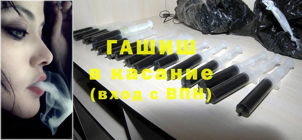 мефедрон Алексеевка