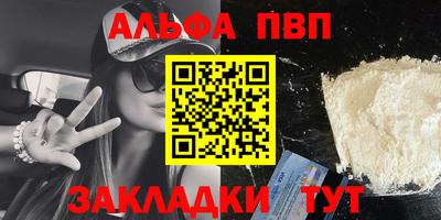 мефедрон мука Кунгур