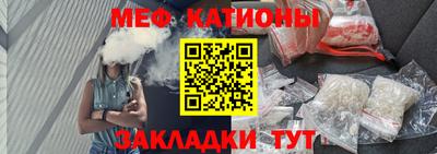 мефедрон мука Кунгур