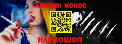 мефедрон мука Кунгур