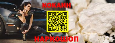 мефедрон мука Кунгур