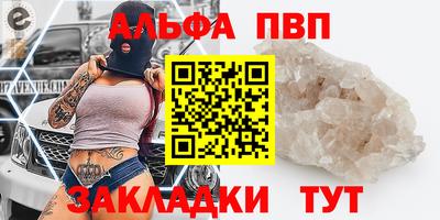 мефедрон мука Кунгур
