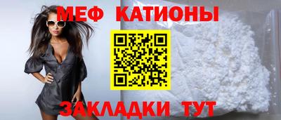 мефедрон мука Кунгур