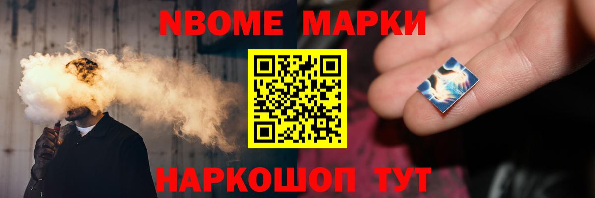 LSD-25 экстази ecstasy  Лсд 25 экстази  Железноводск  Вход с VPN  ЛСД экстази кислота 