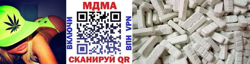 где продают   Железноводск  shop как зайти  МДМА Molly 