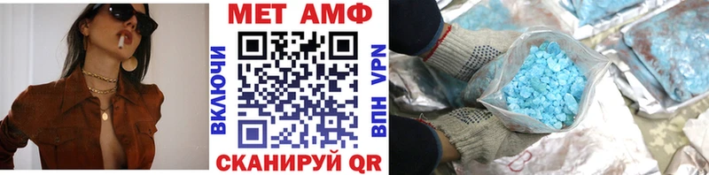 mega ссылка  Железноводск  МЕТАМФЕТАМИН винт  даркнет сайт 