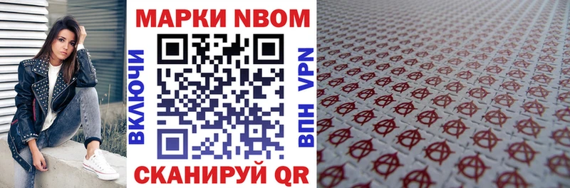 mega ССЫЛКА  Железноводск  Марки NBOMe 1500мкг  где купить наркоту 