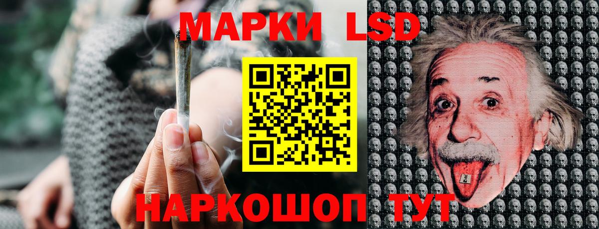 Марки NBOMe 1500мкг Железноводск