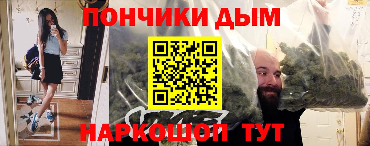 Бошки марихуана план  Шишки марихуана гибрид  Бошки марихуана SATIVA & INDICA  Конопля тримм  Вход с VPN  Железноводск 